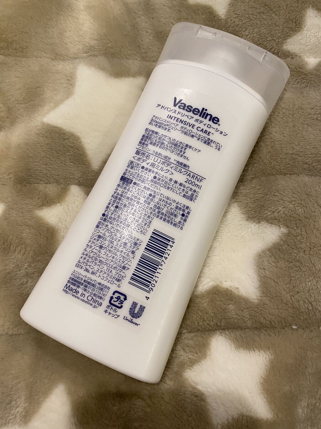 ヴァセリン アドバンスドリペア ボディローション 無香料/ヴァセリン/ボディローションを使ったクチコミ（2枚目）