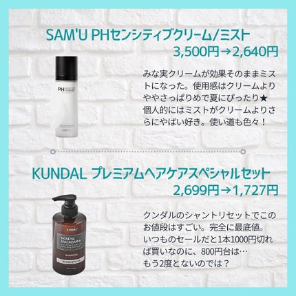 N.M.FアクアアンプルマスクJEX/MEDIHEAL/シートマスク・パックを使ったクチコミ(4枚目)