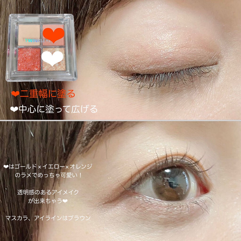 ごんす@YouTube始めました on LIPS 「《TWINKLEPOPで透明感のあるメイク❤︎》私の大好きなT..」(2枚目)