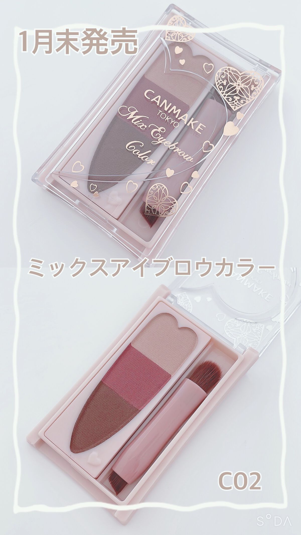 ミックスアイブロウカラー/キャンメイク/パウダーアイブロウを使ったクチコミ(1枚目)