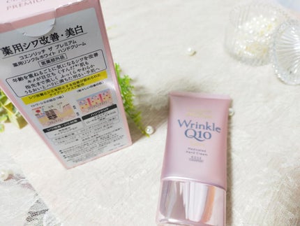 コエンリッチ ザ プレミアム 薬用CICAリペア ハンドクリーム/コエンリッチQ10/ハンドクリームを使ったクチコミ(7枚目)