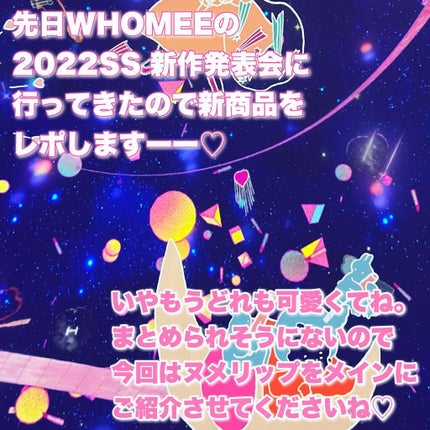 マットリップパウダー/WHOMEE/口紅を使ったクチコミ(2枚目)