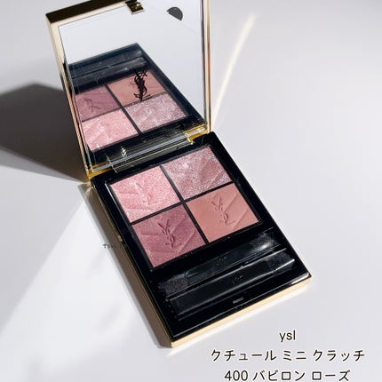 クチュール ミニ クラッチ #400 バビロン ローズ / YVES SAINT クチュール ミニ クラッチ #400 バビロン ローズ / YVES SAINT
