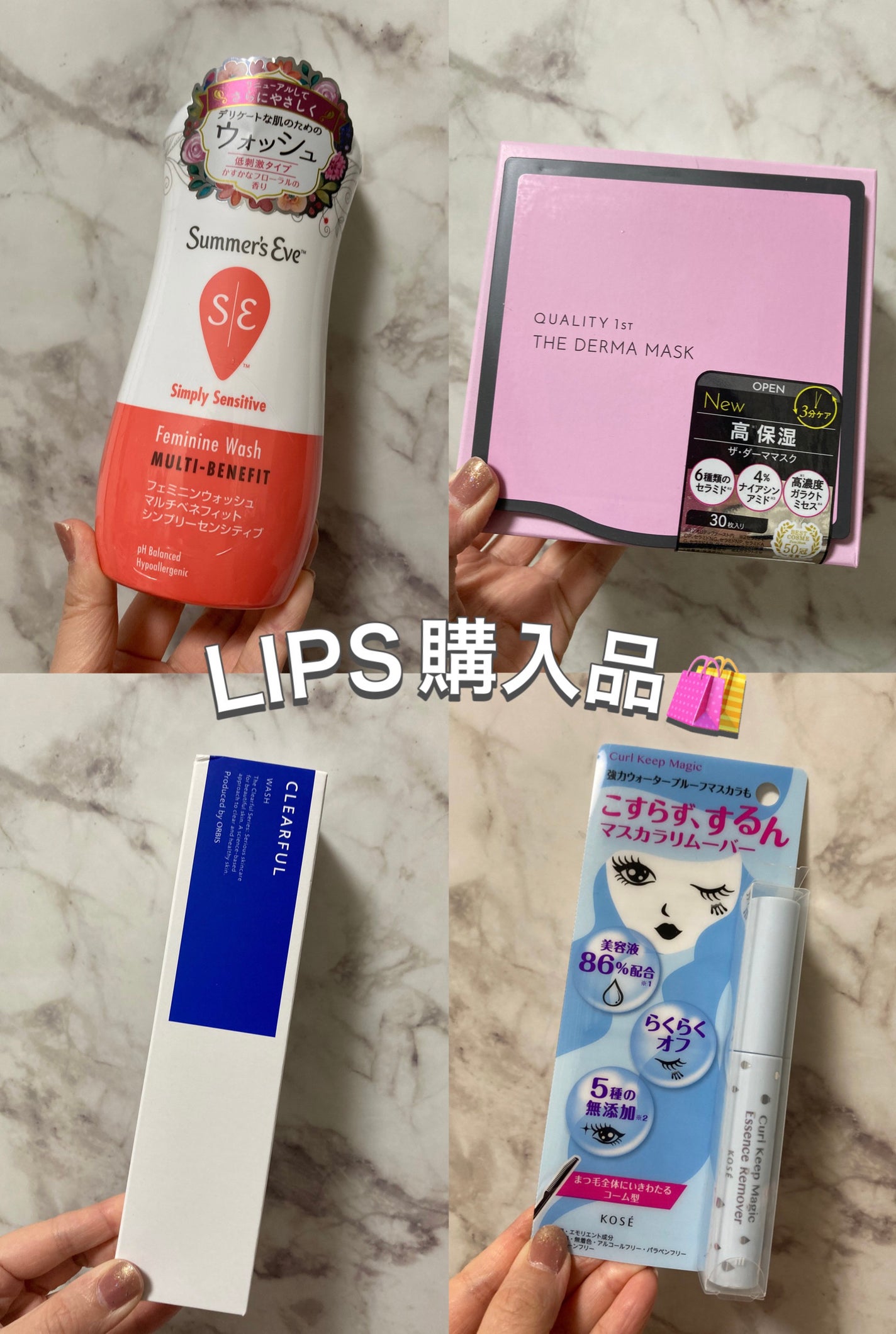 フェミニンウォッシュ マルチベネフィット シンプリーセンシティブ/Summer's Eve(サマーズイブ)/デリケートゾーンケアを使ったクチコミ(1枚目)