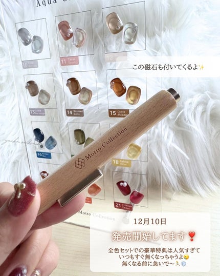 ゆうか🌻LIPSパートナー on LIPS 「AquaGlowmag個人的見解色味 NailStyle(@n..」(7枚目)