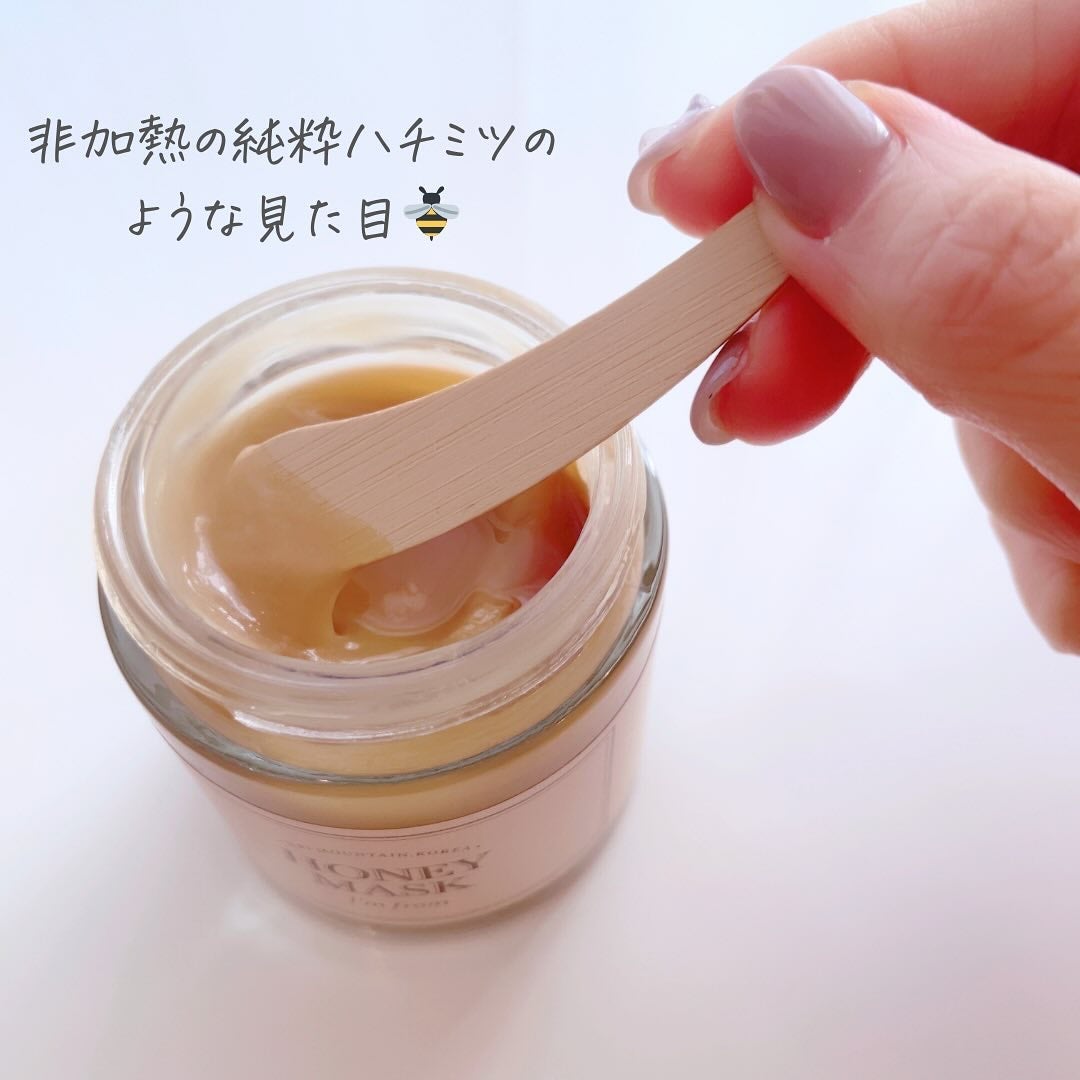 ハニーマスク/I'm from/洗い流すパック・マスクを使ったクチコミ(6枚目)