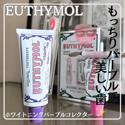 ホワイトパープル歯みがき ピーチフローラルミントの香り/EUTHYMOL/歯磨き粉を使ったクチコミ(1枚目)