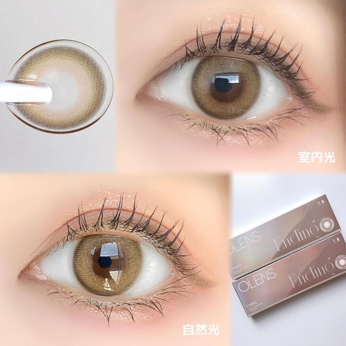 Ending 1day/OLENS/ワンデー（１DAY）カラコンを使ったクチコミ（3枚目）