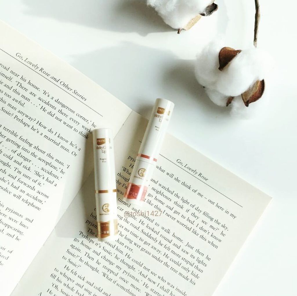 プレミアムメルティリップ/メンソレータム/リップクリームを使ったクチコミ（1枚目）