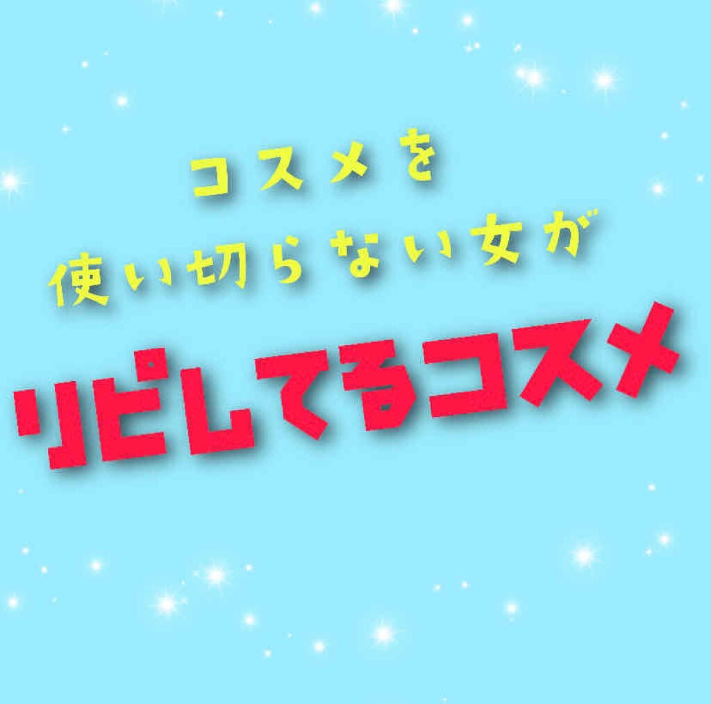 ラッシュニスタ N/MAYBELLINE NEW YORK/マスカラを使ったクチコミ(1枚目)