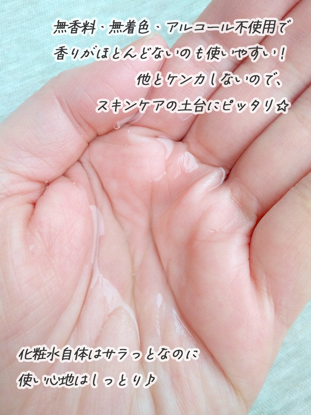 ナールスネオ/ナールス/美容液を使ったクチコミ(3枚目)