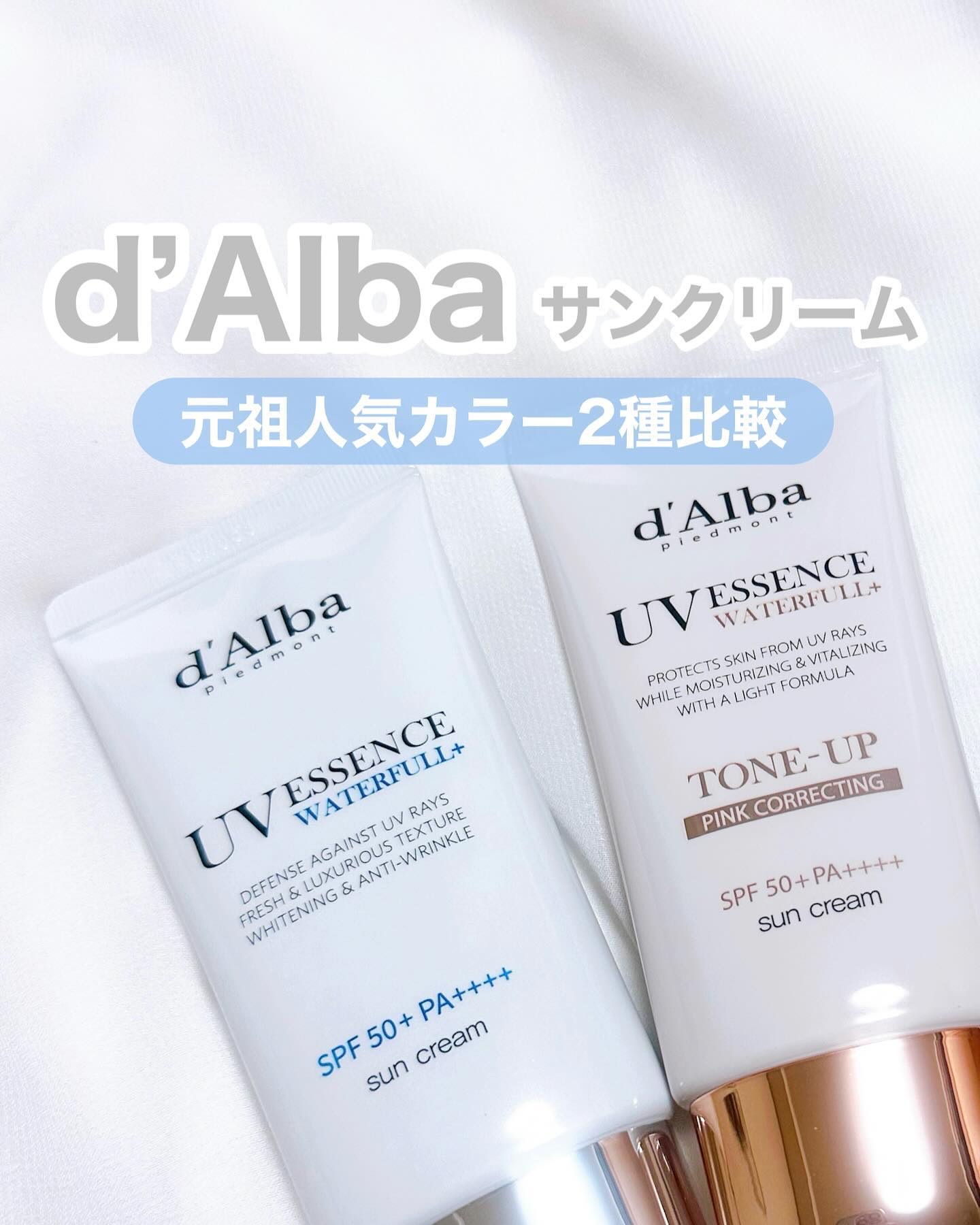 ダルバ ウォータフル エッセンス サンクリーム/ダルバ/日焼け止めクリームを使ったクチコミ（1枚目）