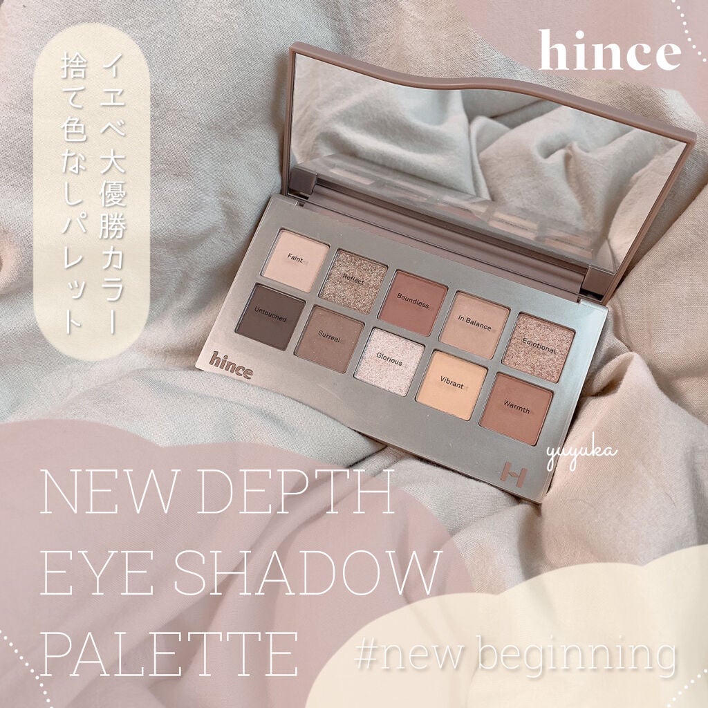 ニューデップスアイシャドウパレット/hince/アイシャドウパレットを使ったクチコミ(1枚目)