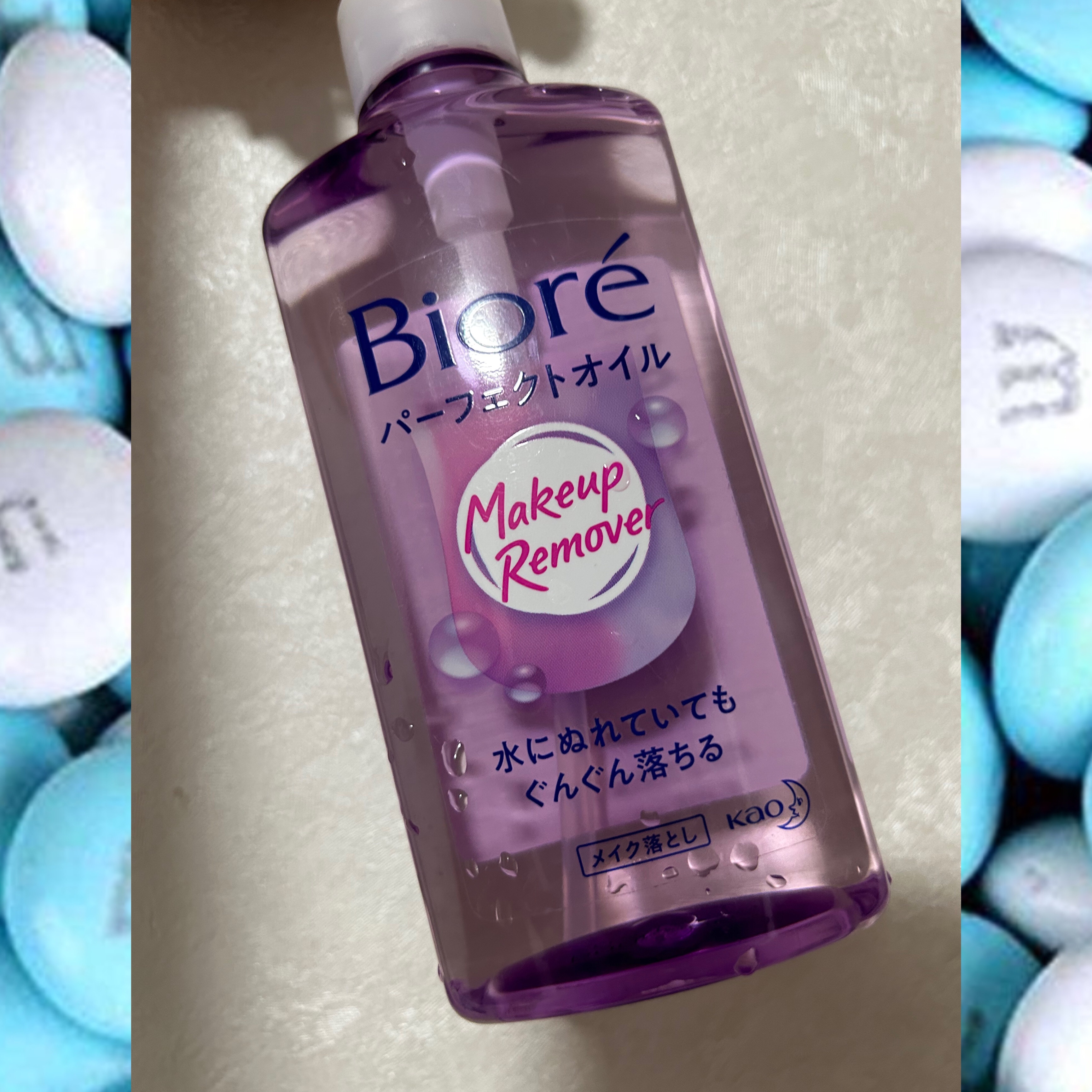 メイク落とし パーフェクトオイル/ビオレ/オイルクレンジングを使ったクチコミ（1枚目）