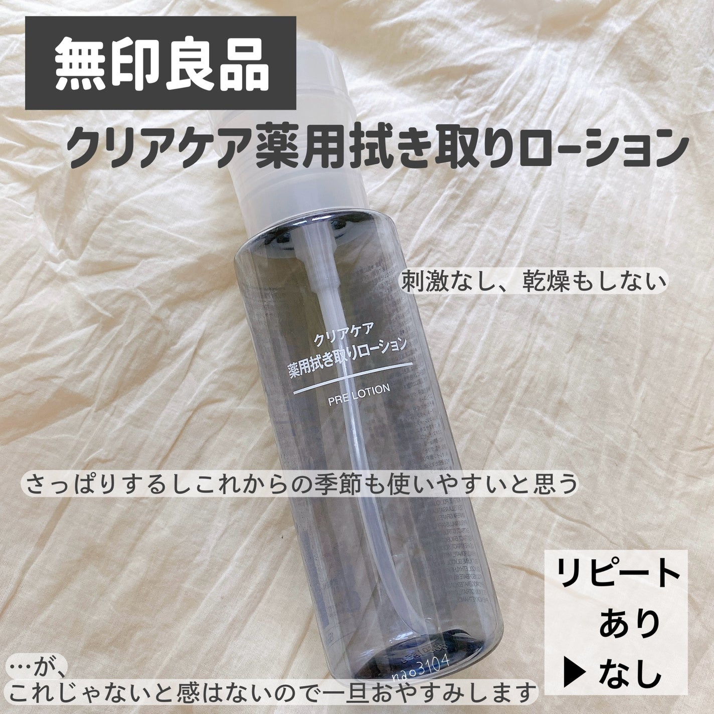 試してみた】NARS NARSskin ライトリフレクティング モイスチャ 試してみた】NARS NARSskin ライトリフレクティング モイスチャ
