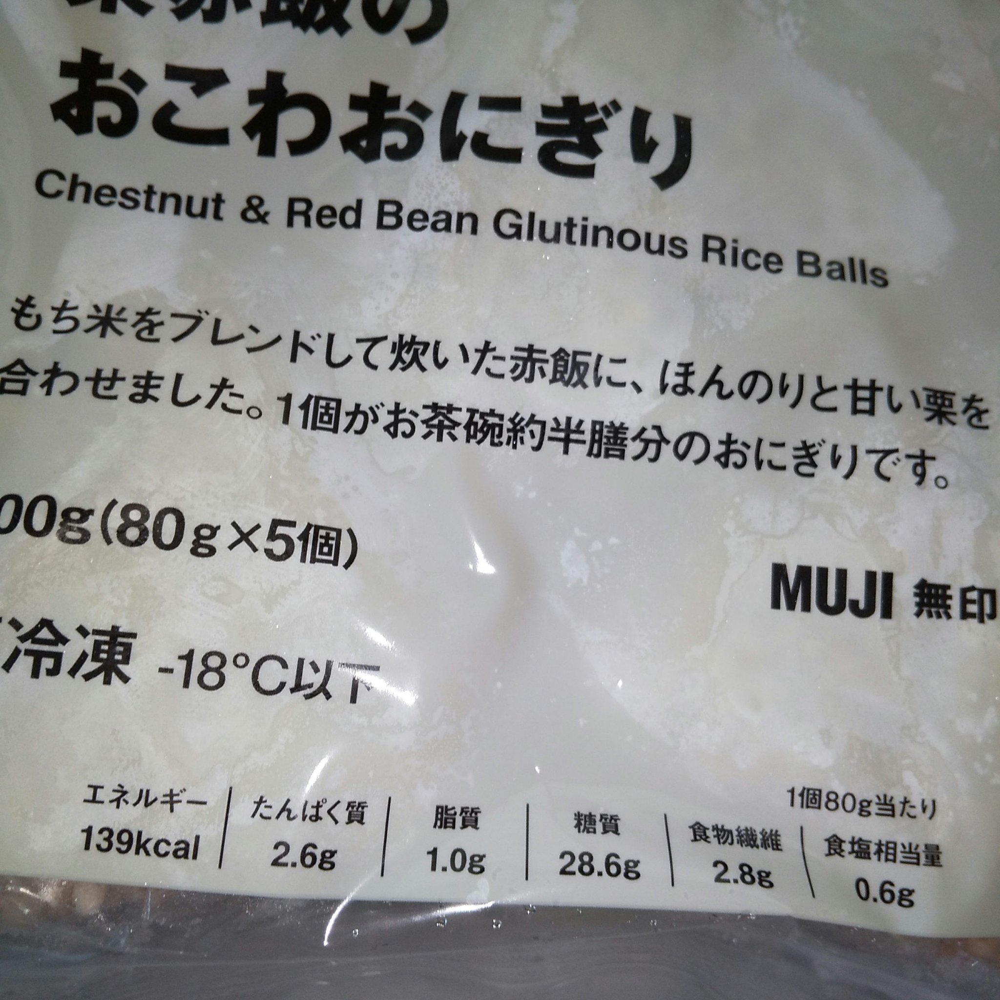 メイクアップスポンジ/無印良品/パフ・スポンジを使ったクチコミ（2枚目）