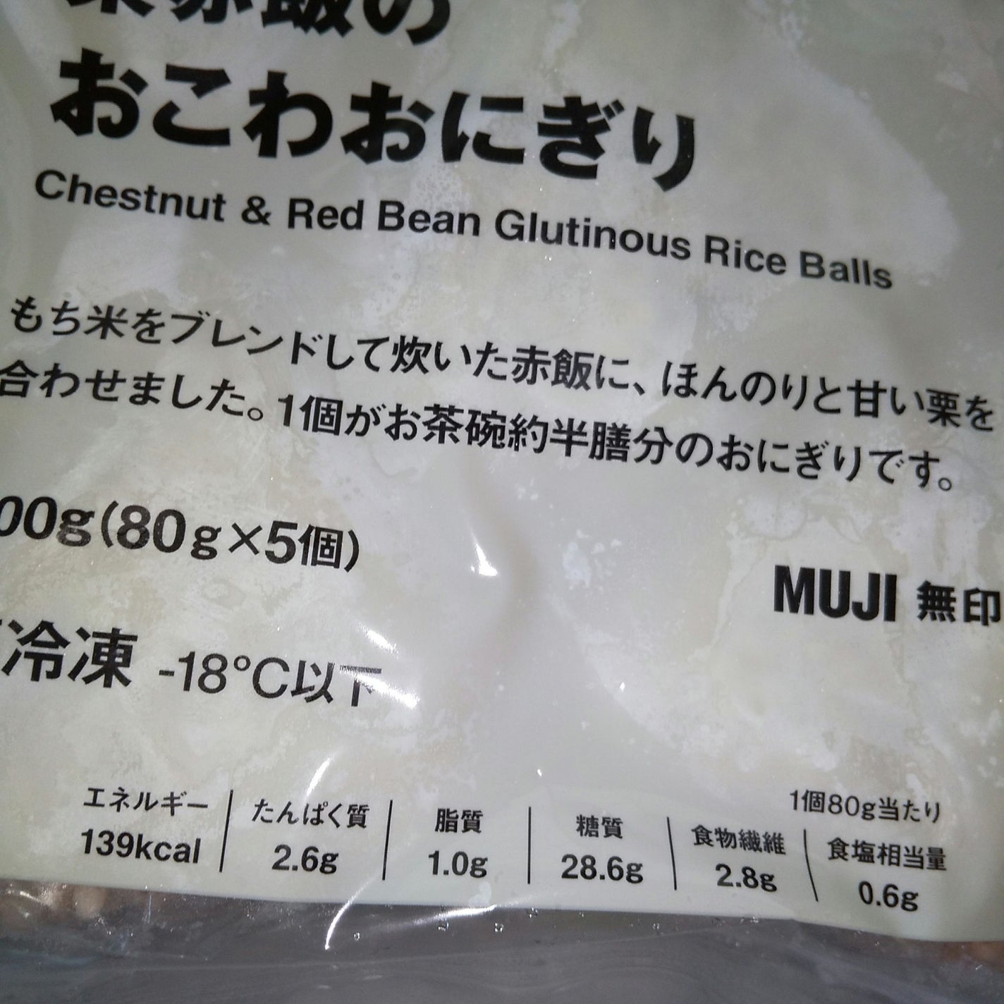 メイクアップスポンジ/無印良品/パフ・スポンジを使ったクチコミ(2枚目)