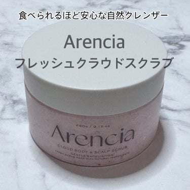 アレンシア フレッシュクラウドスクラブ「ラベンダー&ペア」のクチコミ「❮ Arencia ❯ @ArenciaJp 様

⋱ 𝗙𝗥𝗘𝗦𝗛 𝗖𝗟𝗢𝗨𝗗 𝗕𝗢𝗗𝗬 & .....」（2枚目）