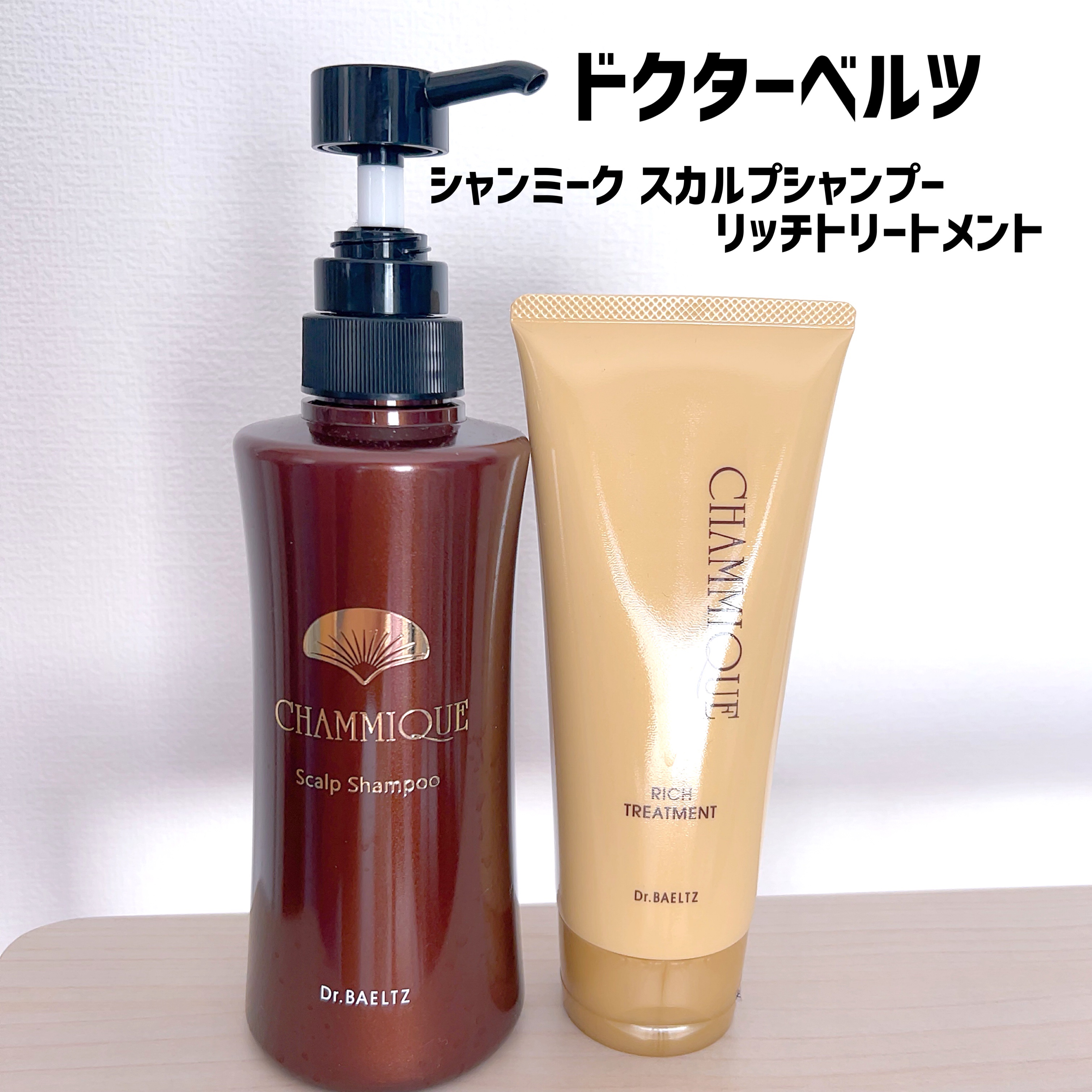 ペルタスカルプシャンプーR 公式】ベルタスカルプシャンプー｜女性の