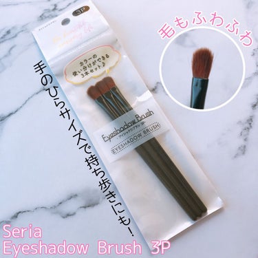 セリア Eyeshadow Brush 3Pのクチコミ「\1本約33円！？コスパ最強ブラシ！/

こんにちは！あおいです♪

今回ご紹介するのは
♡セ.....」（1枚目）