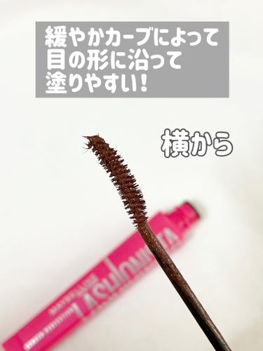 ラッシュニスタ N/MAYBELLINE NEW YORK/マスカラを使ったクチコミ（3枚目）