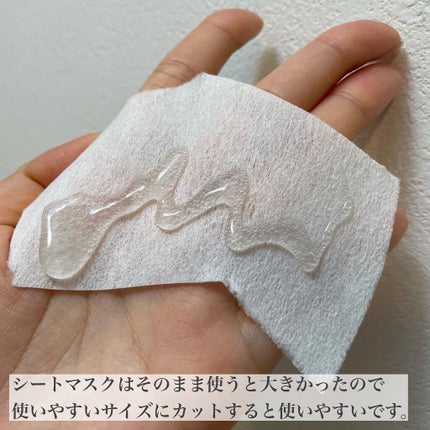 リフトブライトCO2パック/yourline/シートマスク・パックを使ったクチコミ(3枚目)