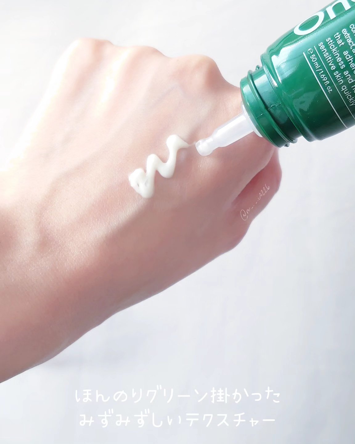 シカーミングクリーム　/One-day's you/フェイスクリームを使ったクチコミ（3枚目）