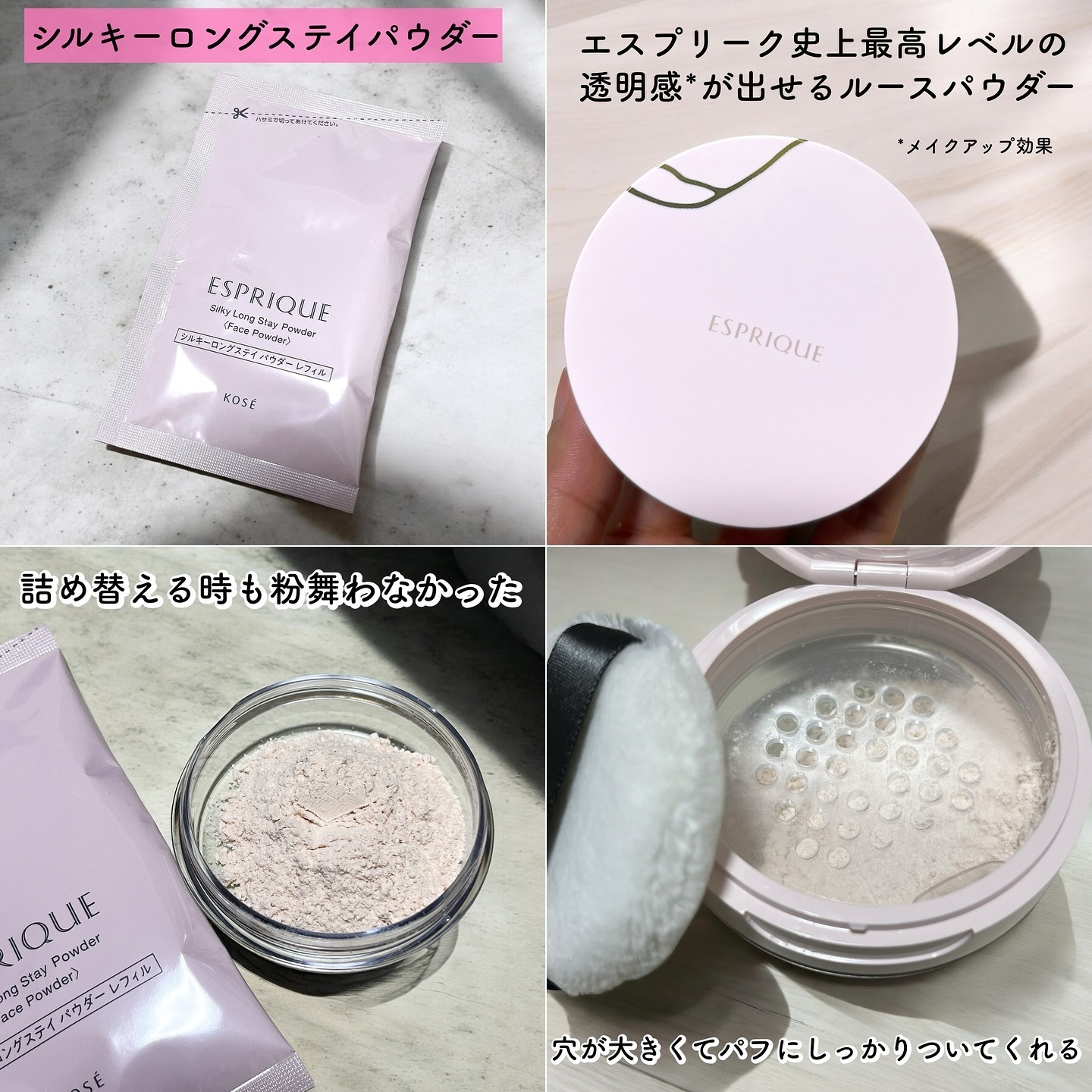 スピードフィニッシュ セラム BB ナチュラル ヌードカラー/ESPRIQUE/BBクリームを使ったクチコミ（2枚目）