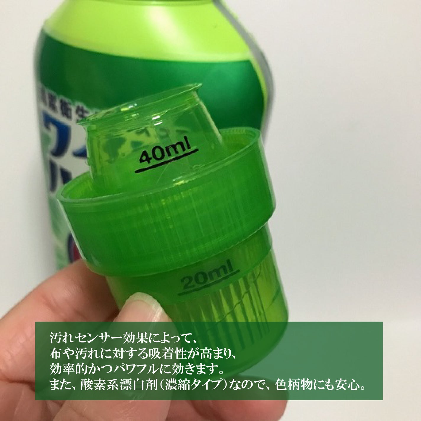 ワイドハイター EXパワー/ワイドハイター/その他ランドリー用品を使ったクチコミ(2枚目)