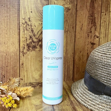 紫外線予報 透明UVスプレーF/紫外線予報/日焼け止めミスト・スプレーを使ったクチコミ(1枚目)