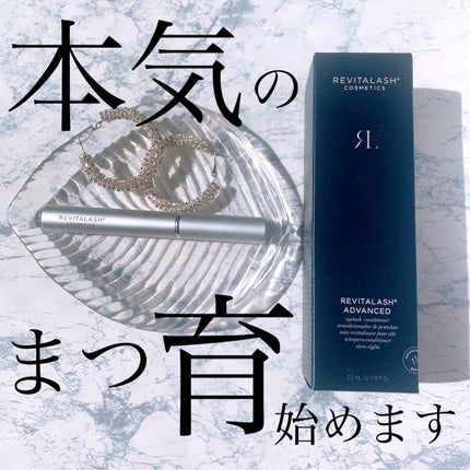 DHCアイラッシュトニック/DHC/まつげ美容液を使ったクチコミ(1枚目)