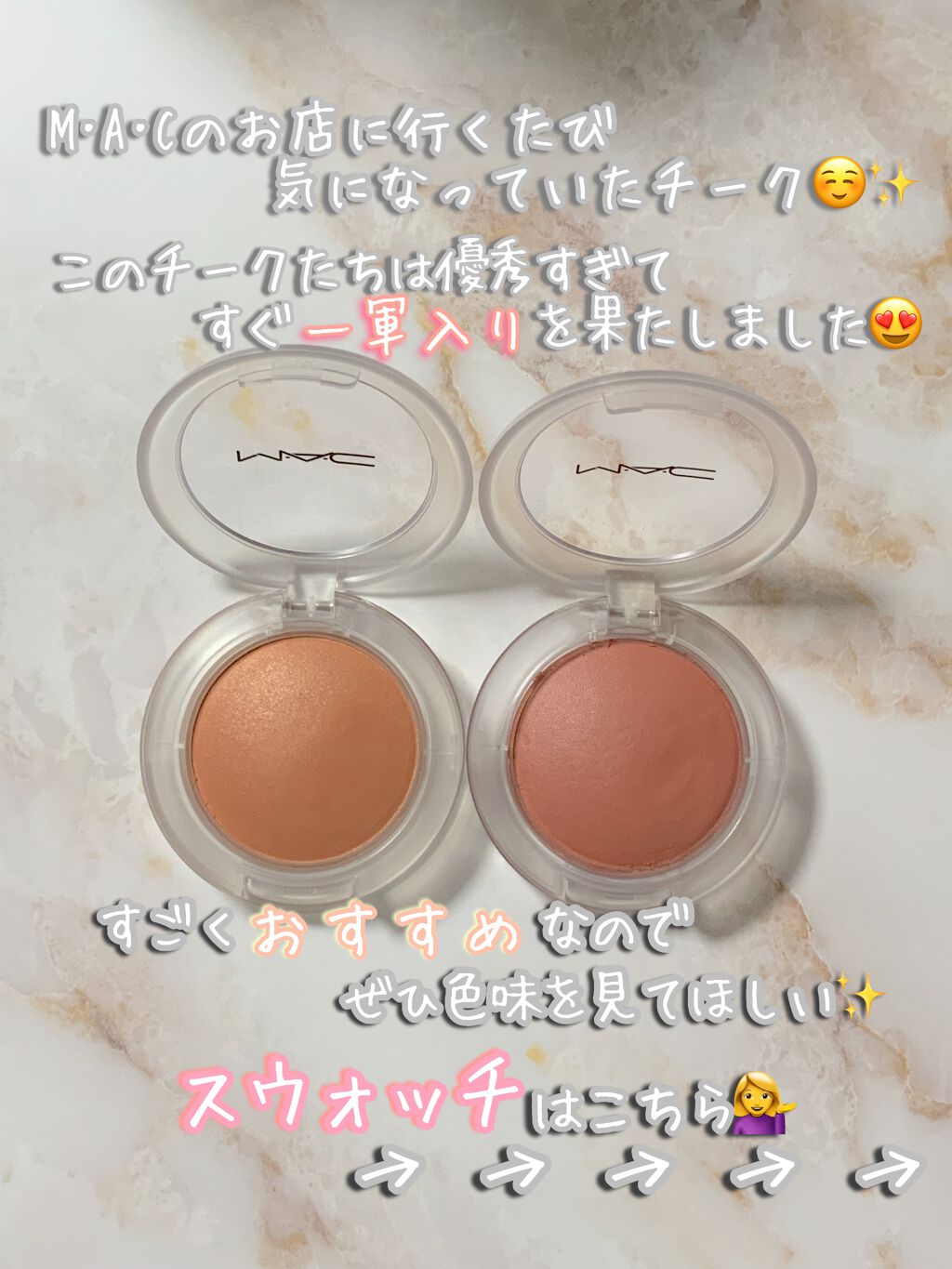 グロー プレイ ブラッシュ/M・A・C/ジェル・クリームチークを使ったクチコミ(2枚目)