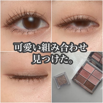 シングルカラーアイシャドウ/CEZANNE/単色アイシャドウを使ったクチコミ(1枚目)