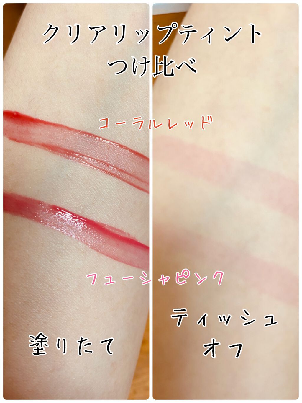 あぶらとりモバイル/Fujiko/その他スキンケアを使ったクチコミ(3枚目)