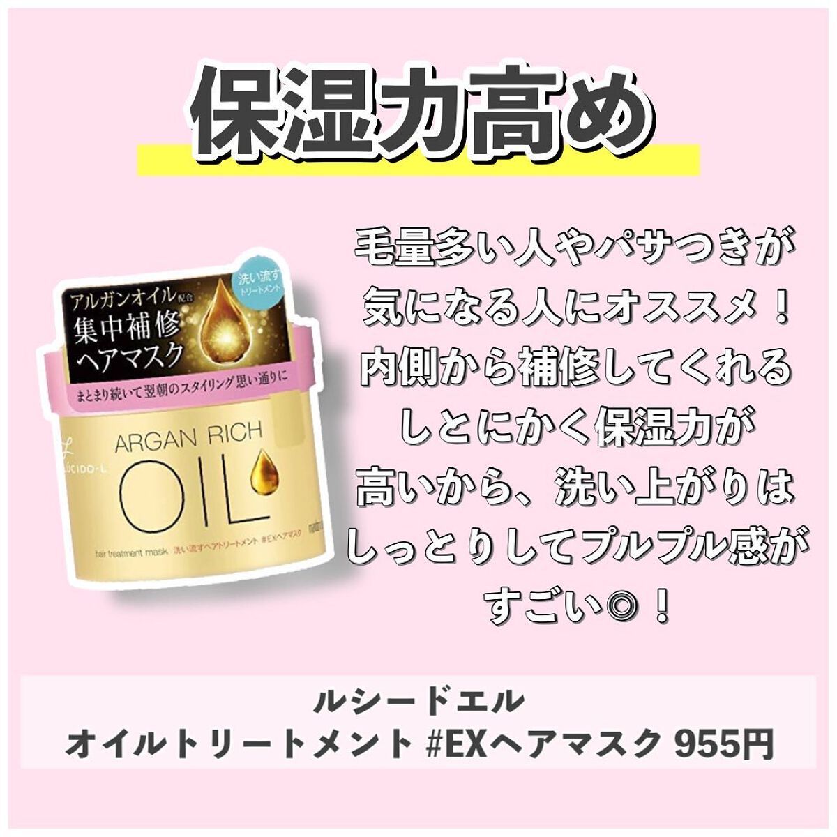 フィーノ プレミアムタッチ 濃厚美容液ヘアマスク/フィーノ/ヘアマスク・ヘアパックを使ったクチコミ(5枚目)