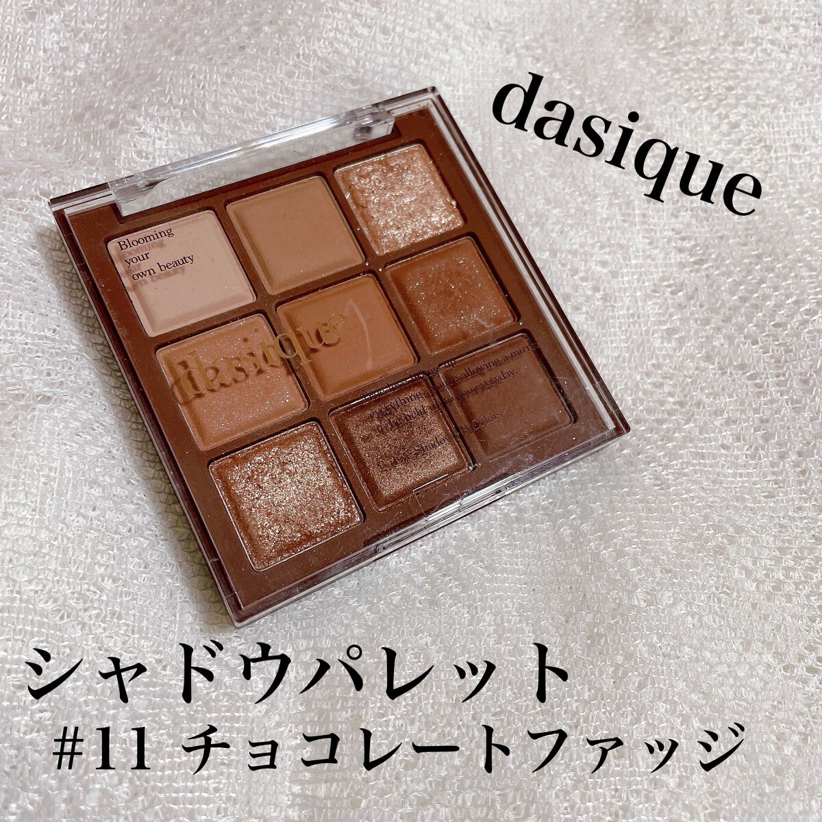 ジュ コントゥラスト/CHANEL/パウダーチークを使ったクチコミ（2枚目）