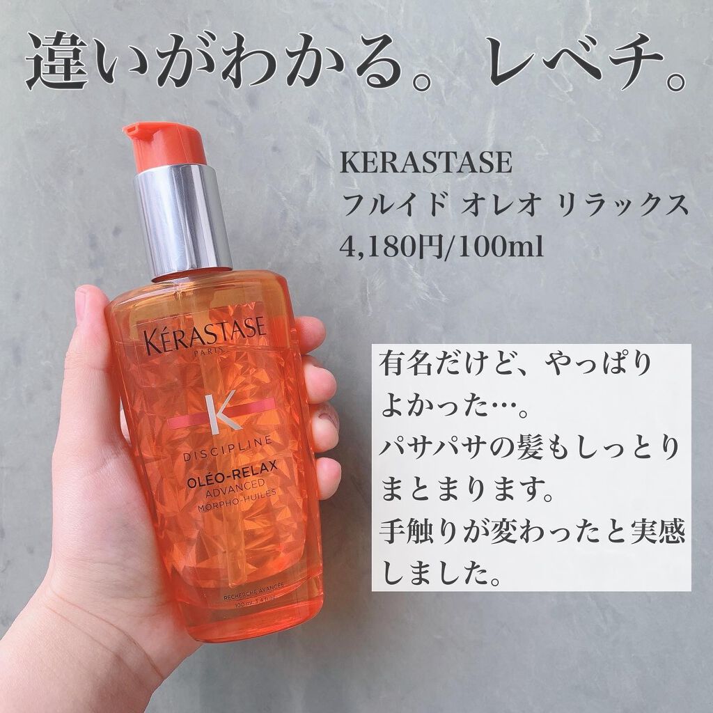 モモカ@イエベ春 on LIPS 「やっぱり美容って楽しい😁@tonto___n029です 1月は..」(3枚目)