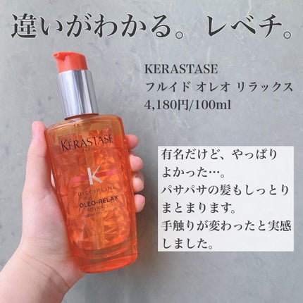 を使ったクチコミ(3枚目)