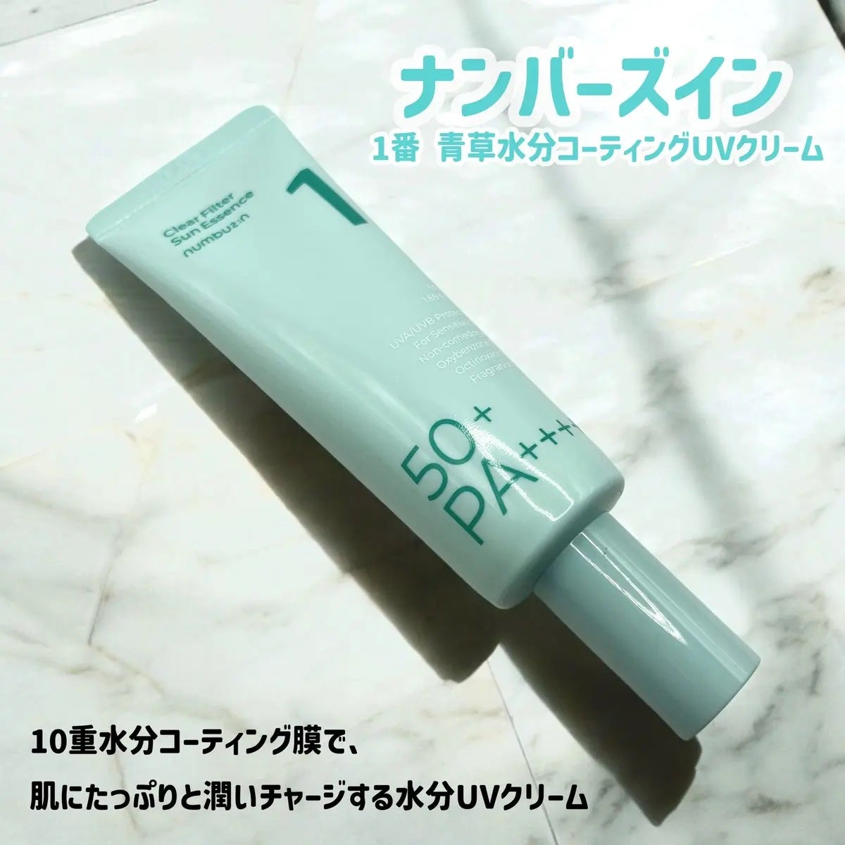 適当底値(🍮)ちゃん♡フォロバ100 on LIPS 「ナンバーズイン🩵(@numbuzin_jp)去年出会ってから大..」(1枚目)