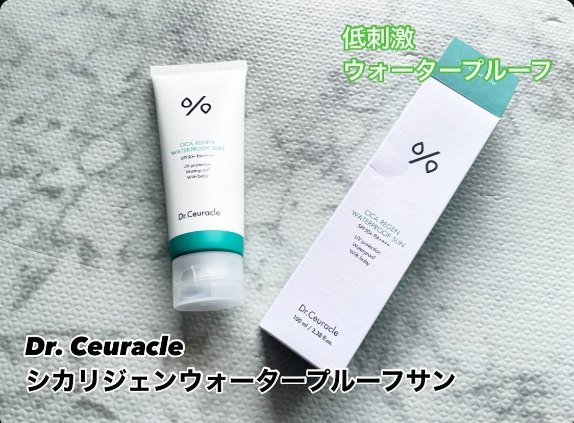 シカリジェンウォータープルーフサン/Dr.Ceuracle/日焼け止めクリームを使ったクチコミ(1枚目)