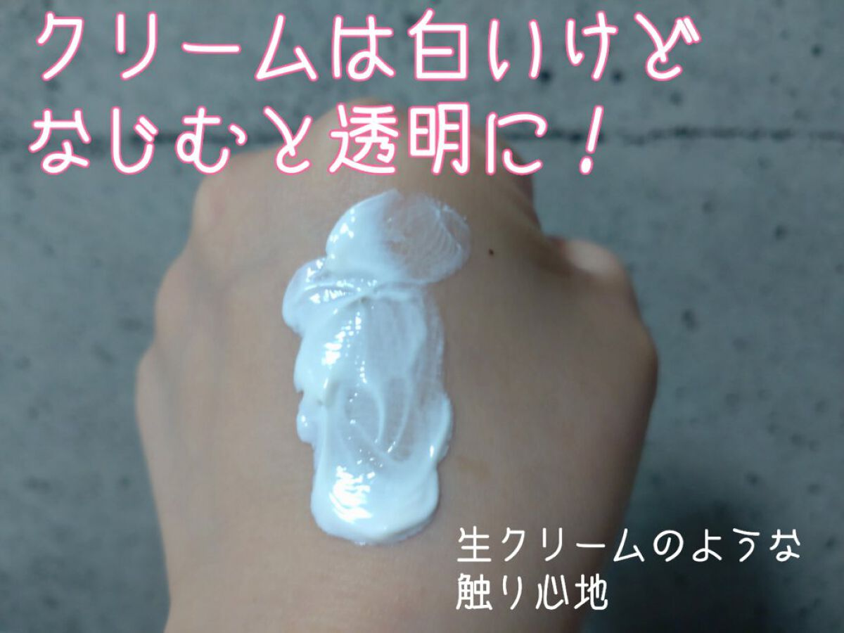 オーキッド エンリッチド クリーム/innisfree/フェイスクリームを使ったクチコミ（3枚目）