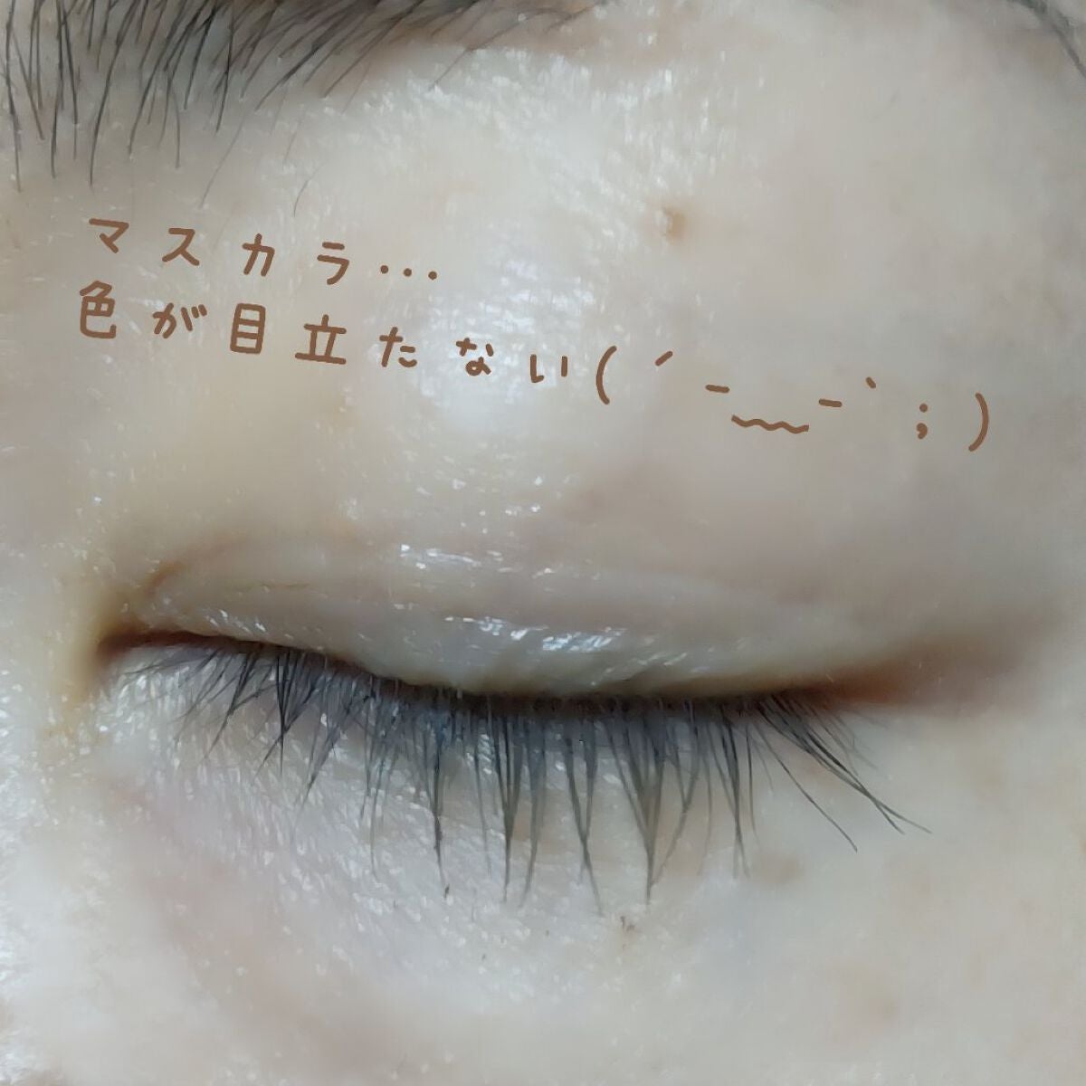 パーフェクトエクステンション マスカラ for カール/D-UP/マスカラを使ったクチコミ(3枚目)