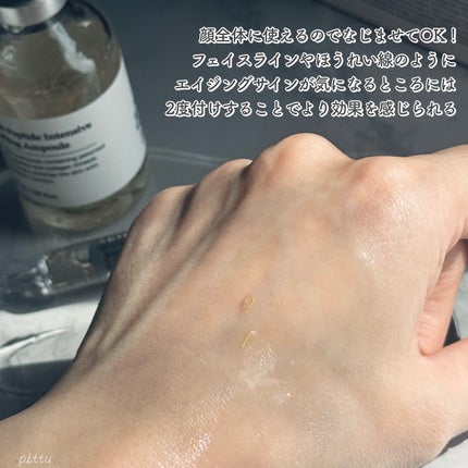 シルクペプチドインテンシブリフティングアンプル/SUNGBOON EDITOR(成分エディター)/美容液を使ったクチコミ(5枚目)