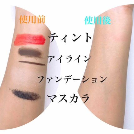 ピュアスキンクレンズ/ビオレ/オイルクレンジングを使ったクチコミ(2枚目)