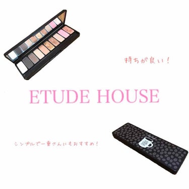 プレイカラー アイシャドウ/ETUDE/アイシャドウパレットを使ったクチコミ（1枚目）