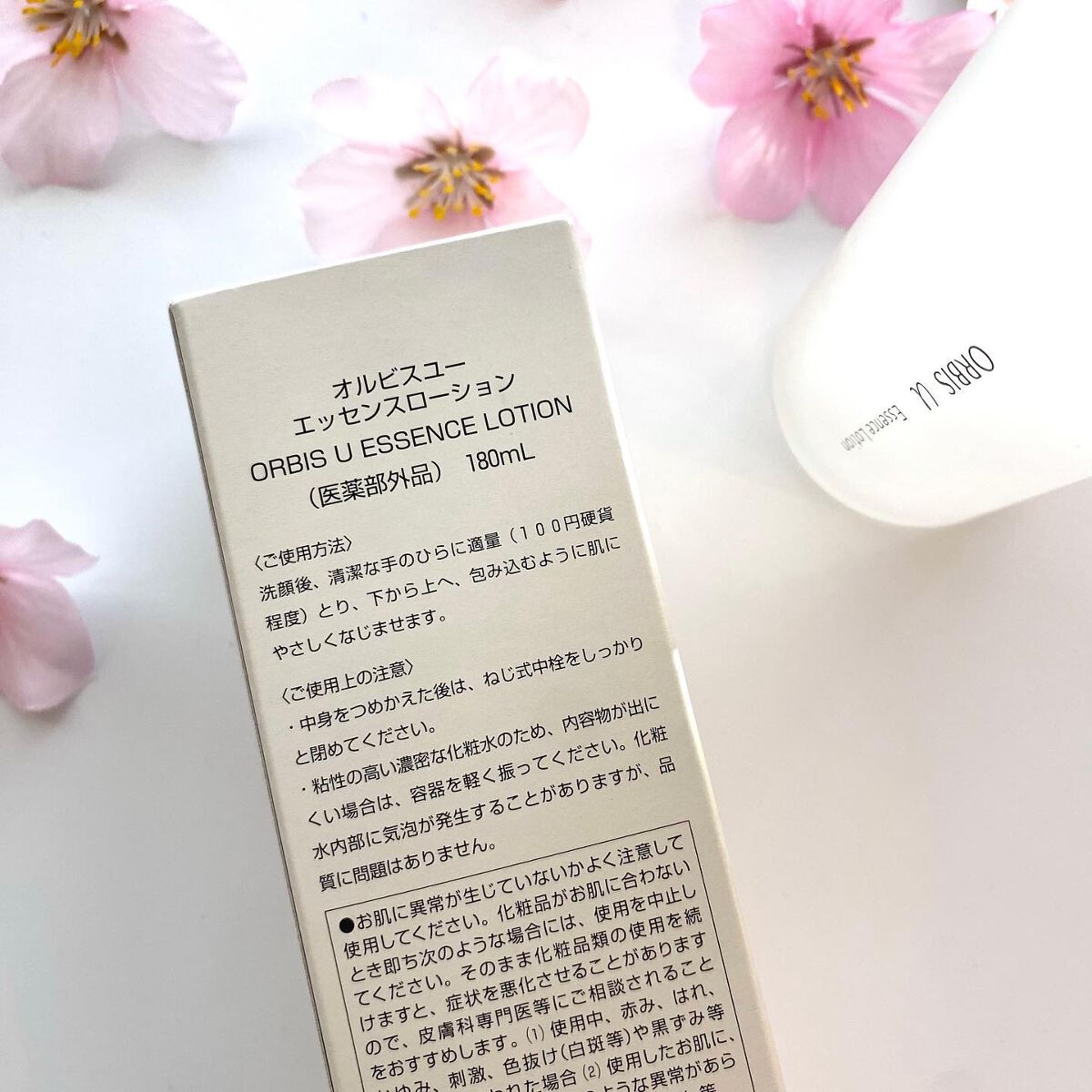 オルビスユー エッセンスローション /オルビス/化粧水を使ったクチコミ（2枚目）