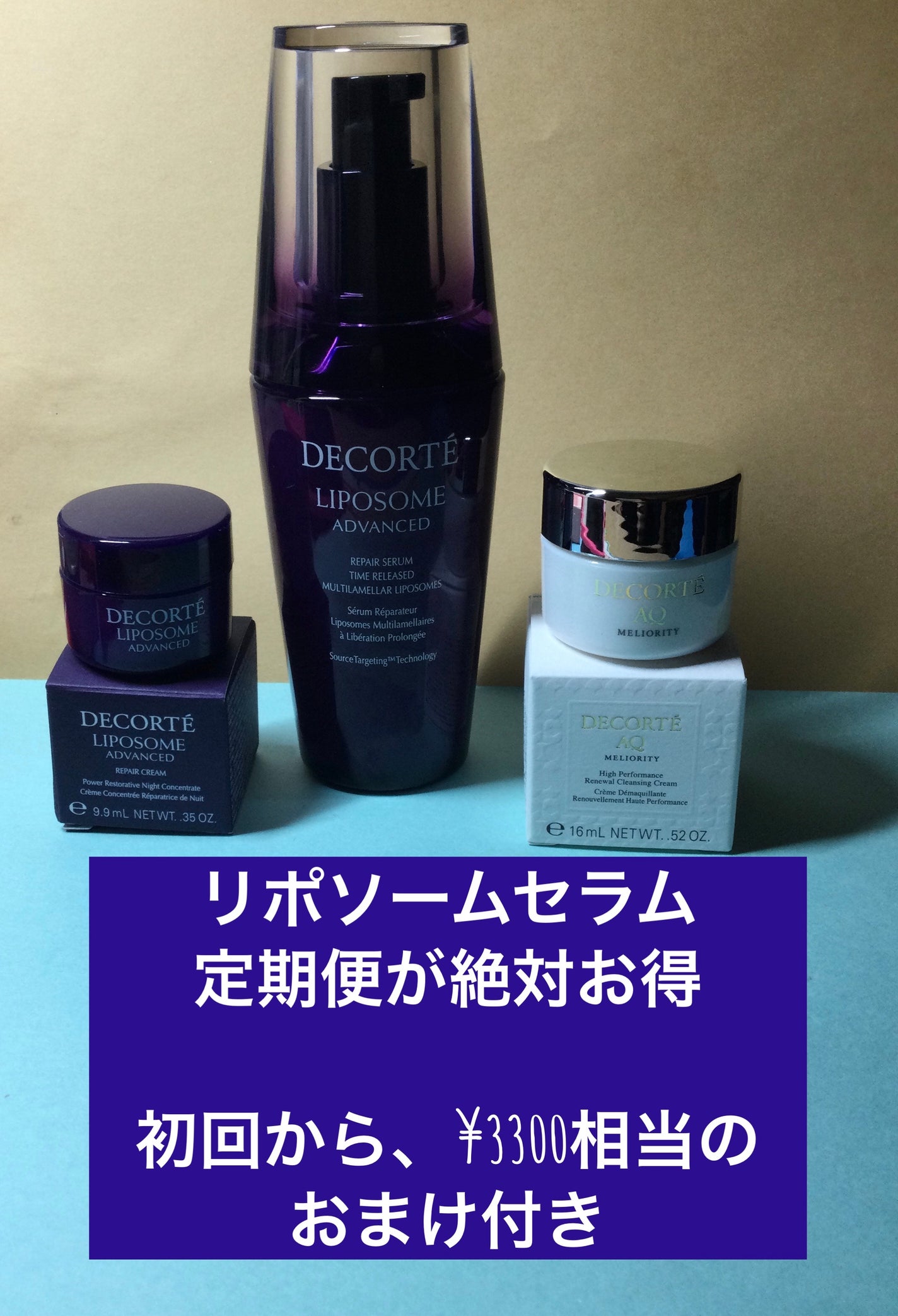 AQ ミリオリティ リペア クレンジングクリーム n/DECORTÉ/クレンジングクリームを使ったクチコミ(1枚目)