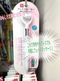 DAISO フェイスローラー 油性4色ボールペン