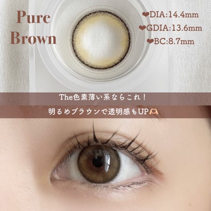 アンジョルノ/en Giorno/カラーコンタクトレンズを使ったクチコミ(5枚目)