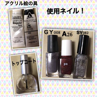 pa ネイルカラー A26/pa nail collective/マニキュアを使ったクチコミ（2枚目）